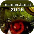 Imamia Jantri 2016 (Free) icon
