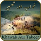 Khawabon ki Tabeer أيقونة