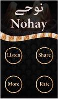 Listen Nohay スクリーンショット 1