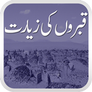 Qabron Ki Ziyarat APK