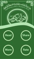 Read Quran Offline screenshot 1