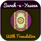 Surah Yaseen ( سورہ یٰس) ikona