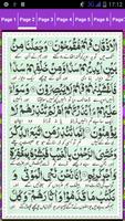 Surah Yaseen ( سورہ یٰس) syot layar 3