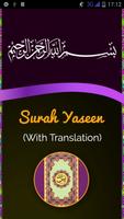 Poster Surah Yaseen ( سورہ یٰس)