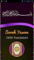 Surah Yaseen ( سورہ یٰس) 海報