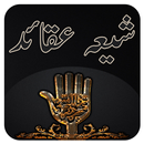 Shia Aqaid APK