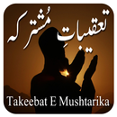 Taqeebat  (Duas after Salat) APK