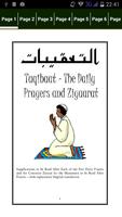 Taqeebat e Namaz (التقیبات) Plakat