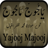 Yajooj Majooj иконка