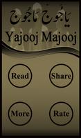 Yajooj Majooj تصوير الشاشة 1