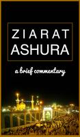 Ziyarat e Ashura:زيارة عاشوراء ポスター