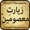 Ziarat e Masoomeen