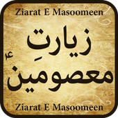 Ziarat e Masoomeen icon