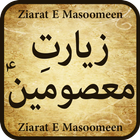 Ziarat e Masoomeen Zeichen