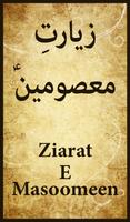 Ziarat e Masoomeen الملصق