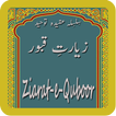 Ziarat-e-Quboor (زیارتِ قبور)