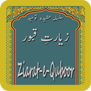 Ziarat-e-Quboor (زیارتِ قبور) APK