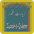 Ziarat-e-Quboor (زیارتِ قبور) Zeichen