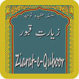Ziarat-e-Quboor (زیارتِ قبور) icône