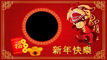 Chinese New year Photo Frame Plakat