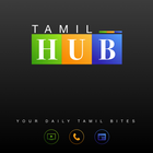 Tamil HUB [Beta]（Unreleased） アイコン