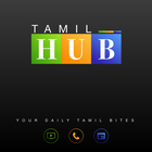 Tamil HUB [Beta] (Unreleased) ikon
