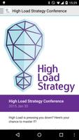 High Load Strategy conference पोस्टर