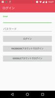 EventRegist チェックイン الملصق