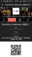 برنامه‌نما EventXtra - Attendee App عکس از صفحه
