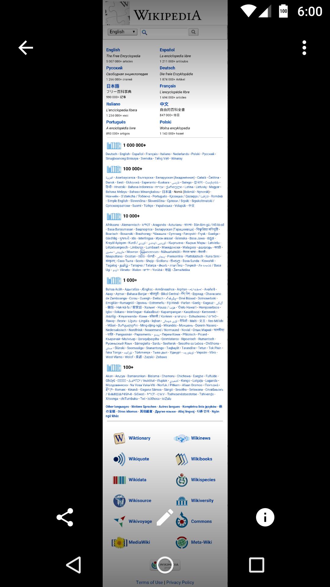 Scroll Capture APK for Android Download