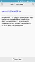 সহজেই নম্বর থেকে লোকেশান বের screenshot 1