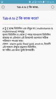 ভিটামিন এর A টু  Z Ekran Görüntüsü 3