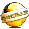 에브리베스트(오늘의유머&짤방)모음 APK