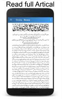 2 Schermata Urdu News