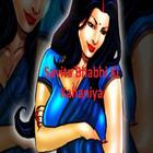 Savita Bhabhi hot Stories ไอคอน