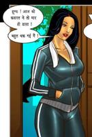 Savita Bhabhi hot Stories تصوير الشاشة 1