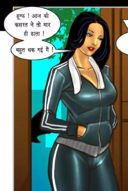 Savita Bhabhi hot Stories APK pour Android Télécharger Savita Bhabhi hot Stories APK pour Android Télécharger