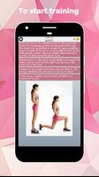 Legs workout ภาพหน้าจอ 1