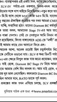 অগ্নিপক্ষ এ পি জে আব্দুল কালাম screenshot 3