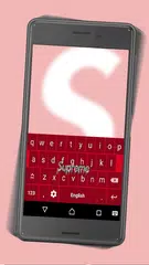 Supreme Keyboard アプリダウンロード