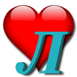 Love Russian Quotes and Phrase