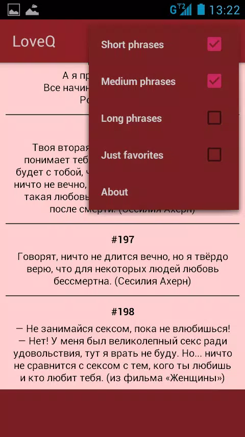 Russian Phrases for Lovers