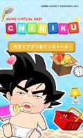 Anime Virtual Baby : Chibiku plakat