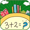 数学达人榜（口算 算术 达人） APK