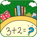 数学达人榜（口算 算术 达人）