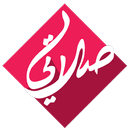 صلاتي APK