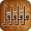 4 Quls APK
