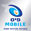 Pais mobile icon