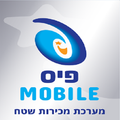 Pais mobile