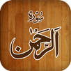 Surah Rahman APK